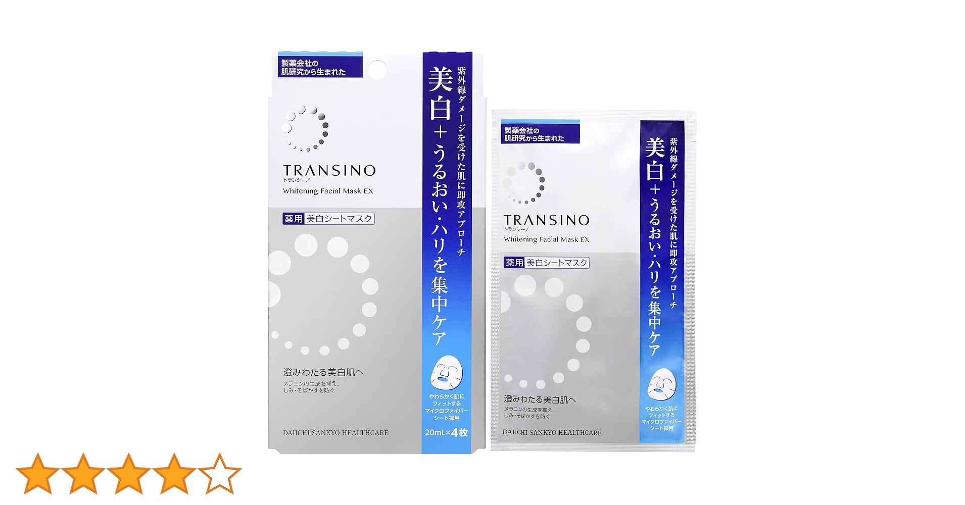 Amazon.co.jp: トランシーノ薬用ホワイトニングフェイシャル